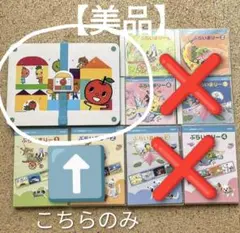 ヤマハ 幼児向け 音楽教材セットのサムネイル