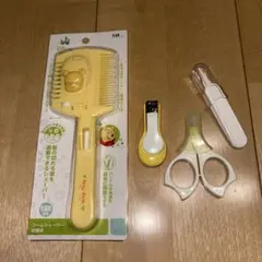 赤ちゃん用ケアセット