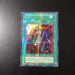 遊戯王 陽気な葬儀屋 初期vol.5 ウルトラパラレル - メルカリ