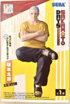 SAKAMOTO DAYS ちょこのせプレミアムフィギュア 坂本太郎　店長Ver SAKAMOTODAYS ちょこのせプレミアムフィギュア“坂本太郎”店長Ver