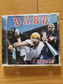 DABO HITMAN CD アルバム