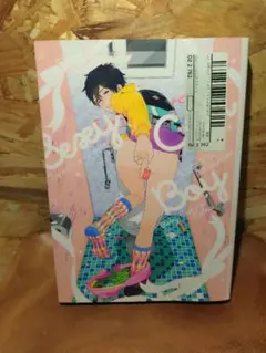 セクシーコールボーイ ためこう他