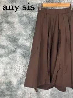 any sis 茶色　スカート