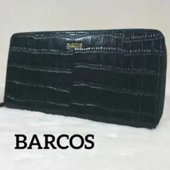 【美品】バルコス 長財布 ラウンドジップ クロコ型押し レザー グリーン