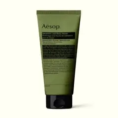Aesop ゼラニウム ボディスクラブ