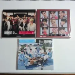 SnowMan BREAKOUT/君は僕のもの 3枚セット