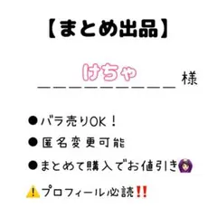 AMPTAKxCOLORS 【集合・ペア】 - メルカリ