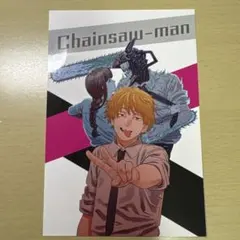 チェンソーマンポストカード全3枚
