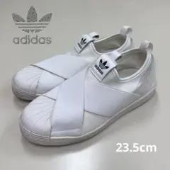 極美品☆adidas スーパースター スリッポン 完売品 希少 白 25.5cm