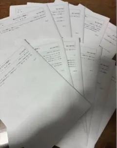［2025年度版］駿台高3エクストラ数学α（春期前期後期） 2026年最新】三森 エクストラ数学の人気アイテム - メルカリ