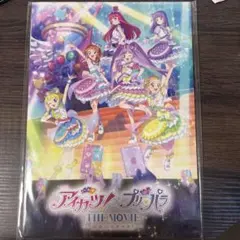 アイカツ！&プリパラ THE MOVIE パンフレットのサムネイル