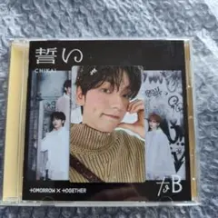 TXT スビン 誓い 直筆 サイン トレカ weverse ユニバ 2025年最新】TXT 誓い ユニバ スビンの人気アイテム - メルカリ