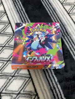 インフェルノX BOX ポケモンカード　ポケカ