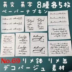 Item thumbnail for item 3de83198-85de-40fc-a753-49a1468548d9