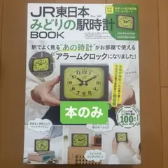 Item thumbnail for item 6762b17c-50bd-4d88-9e84-a9784f2f0a6e