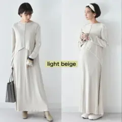 マタニティ　ワンピース　授乳ケープ一体　ライトベージュ