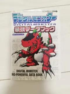 Item thumbnail for item d9e3cbf6-3cc3-4bfc-8443-755ec85f46e2