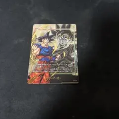 孫悟空　エナジーマーカー　E-64