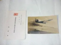 断捨離☆激レア☆浅野忠信☆au☆家族割①☆ポスター☆比較的綺麗☆着払