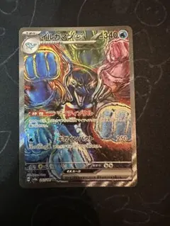 2026年最新】テラスタルフェスexの人気アイテム - メルカリ