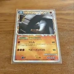 PSA10  ドンファン ハートゴールドコレクション 046/070 R PSA10 ドンファン ハートゴールドコレクション 046/070 R PSA10