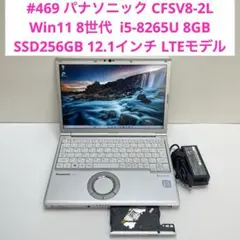 2026年最新】cfsv8の人気アイテム - メルカリ