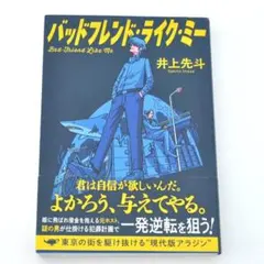 Item thumbnail for item 5ef9164e-231a-428e-958e-3e12607bc21a