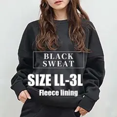 【未着用】男女兼用 裏起毛 ルームウェア 黒 LL 3L スウェット トレーナー