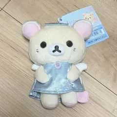 リラックマ コリコグのふんわり天使 ぬいぐるみ チャイロイコグマ