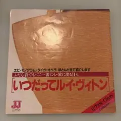 Item thumbnail for item 09fc9edd-eb3f-4b8b-824b-94088a9708ad