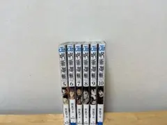 呪術廻戦漫画5〜10巻