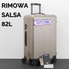2025年最新】RIMOWA カラー：ゴールド系 キャリーケースの人気アイテム
