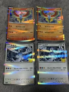 まとめ買い歓迎】 ポケモンカード 30th ホウオウ ルギア 計6枚セット