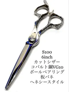 Item thumbnail for item fb4121a6-e366-45da-84af-8720092f9b3a