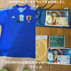 1998年・平成10年サッカー日本代表初出場記念デザイン缶・空缶 - メルカリ