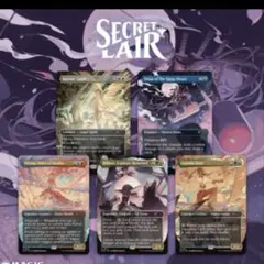 2026年最新】secret lair city stylesの人気アイテム - メルカリ