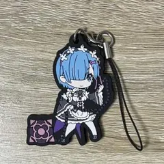 レム ラバーストラップ