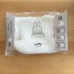 miffy シリコンエプロン ホワイト ミッフィー お食事エプロン 白