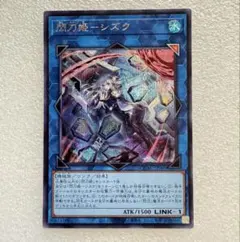 2026年最新】遊戯王 閃刀姫 ファイルの人気アイテム - メルカリ