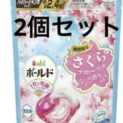 2026年最新】ボールドジェルボール さくらの人気アイテム - メルカリ