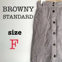 BROWNY STANDOARD【F】ロングスカート　レディース　シンプル　秋冬