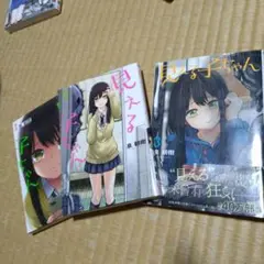 2025年最新】見える子ちゃんの人気アイテム - メルカリ