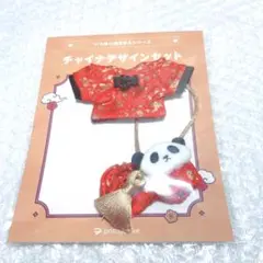 2026年最新】いつぬい チャイナ おきがえの人気アイテム - メルカリ