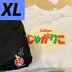 Calbee じゃがりこ ロゴ Tシャツ ハーフパンツ ルームウェア XL