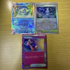 ポケモンカード シャワーズ、ジャミングタワー、つりざおMAX 3枚セット