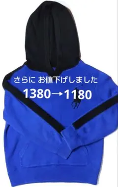 POLO RALPH LAUREN　　　　 フード付きスウェットパーカー4/4T