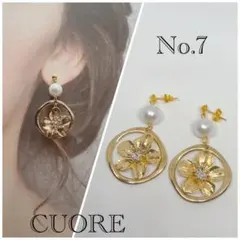 No.7