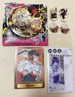 地獄楽　ジャンプショップ　原作缶バッジ　アクリルスタンド　アクスタ　ステッカー