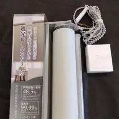 遮光ロールスクリーン 60x220cmグレー