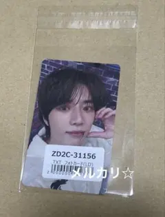 ② TXT 誓い ユニバ　ラキドロ　トレカ ボムギュ